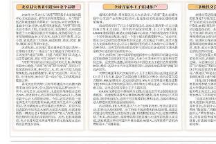 罗马诺：维尔纳对留热刺持开放态度，选择买断费1700万欧